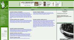 Desktop Screenshot of iamok.ru